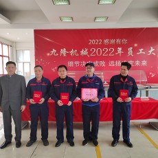 細節決定成敗 遠揚決定未來